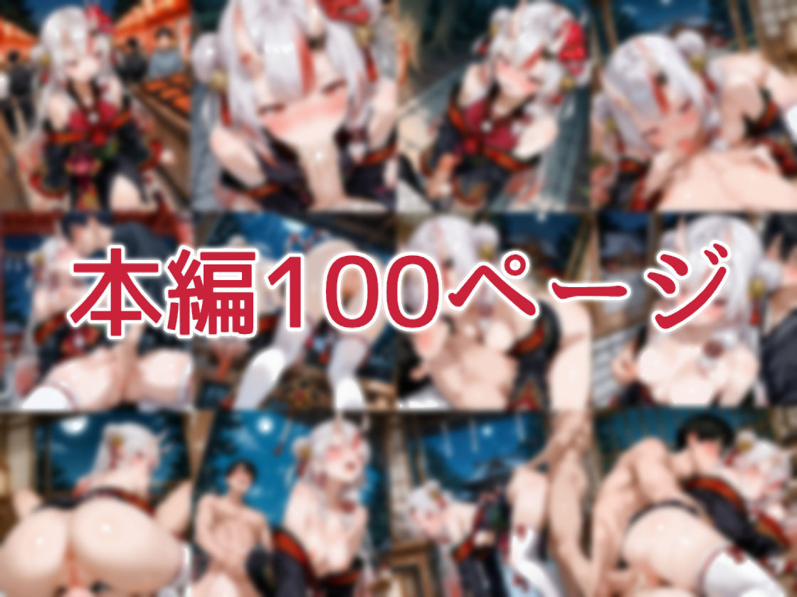 【セリフ付】百〇あやめとお祭りデート中にH