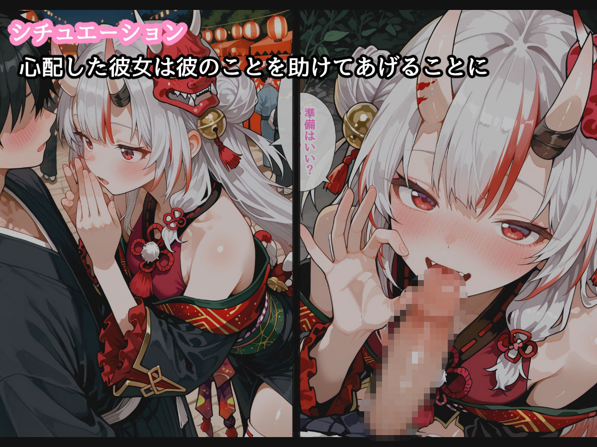 【セリフ付】百〇あやめとお祭りデート中にH