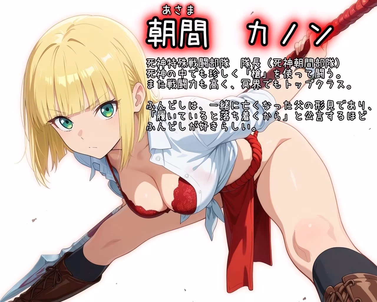 【ゴウェザフざえもん外伝】パラノーマル・ティータイム