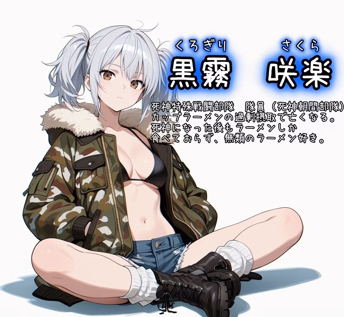【ゴウェザフざえもん外伝】パラノーマル・ティータイム