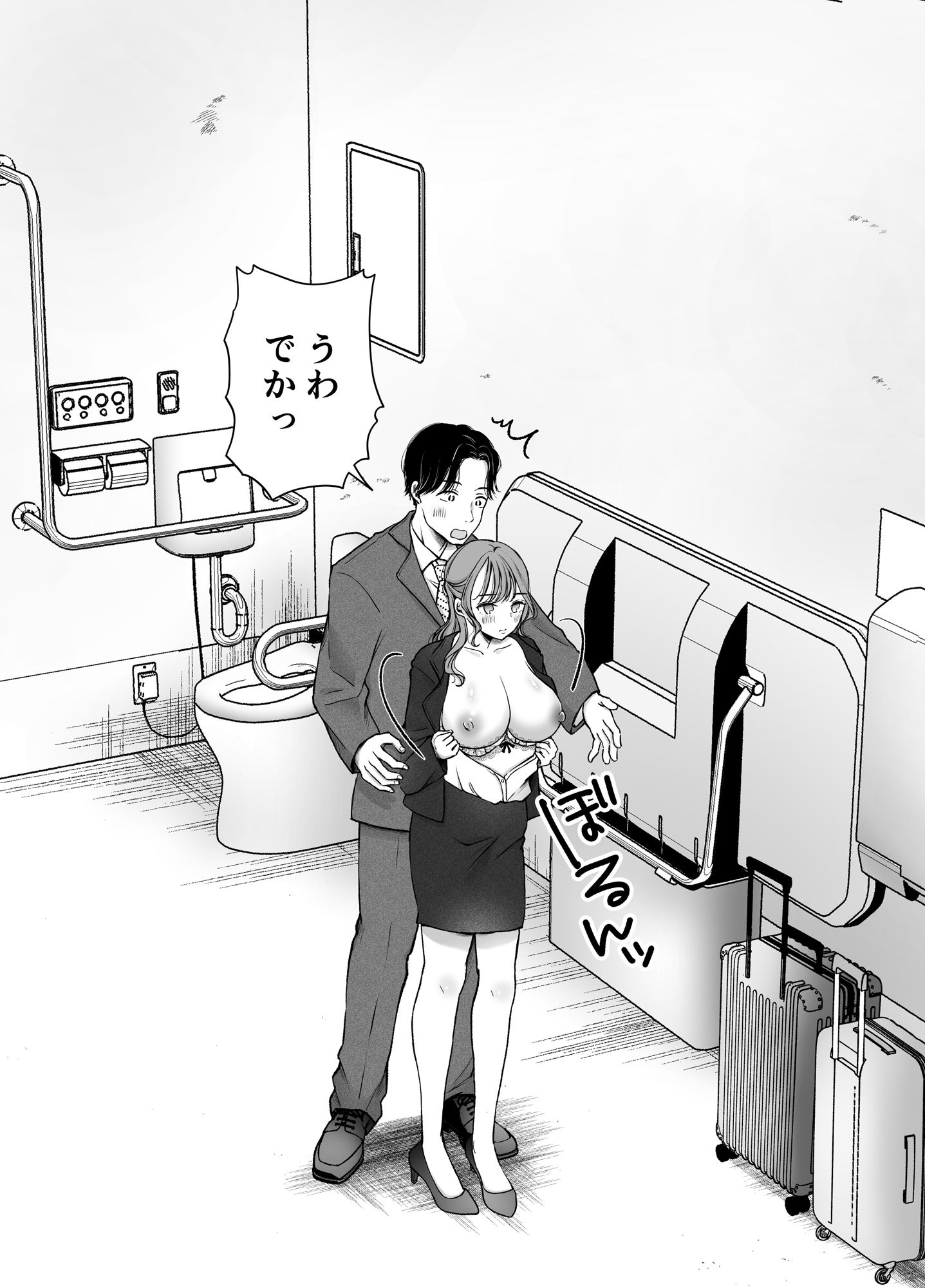 いつもキレイにご使用いただきありがとうございます。2