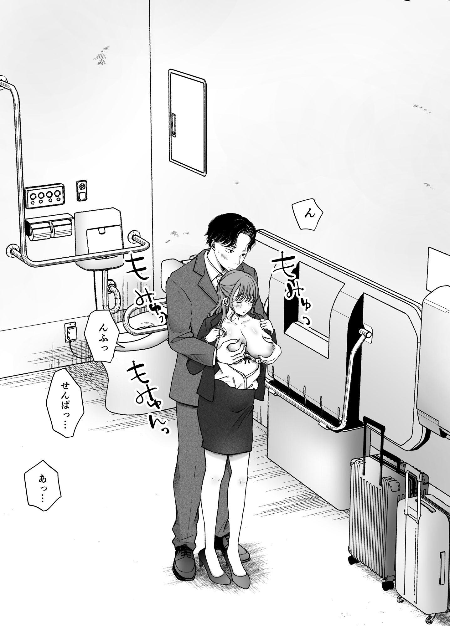 いつもキレイにご使用いただきありがとうございます。2