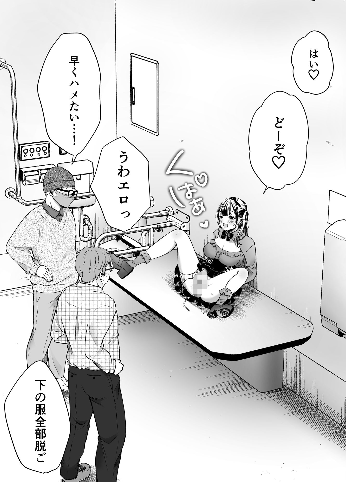 いつもキレイにご使用いただきありがとうございます。2