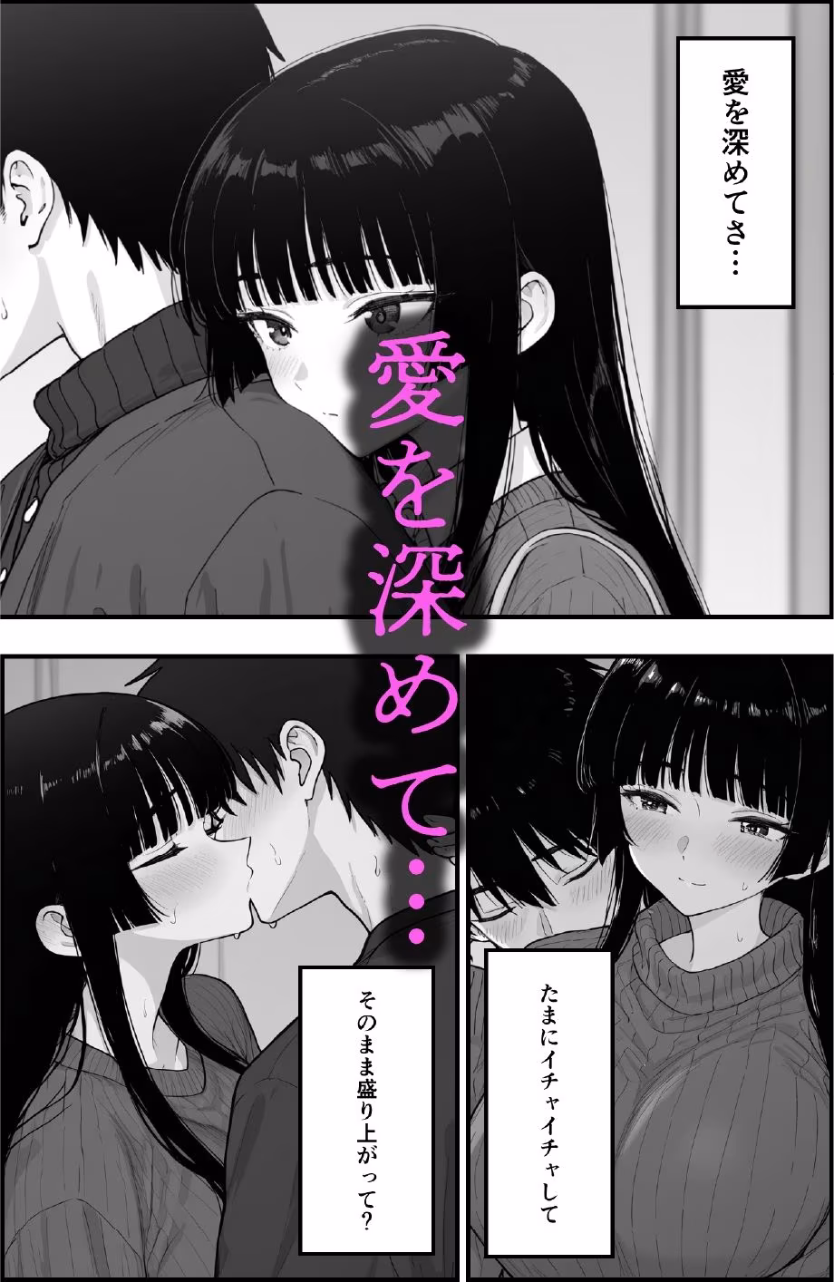 キャンパスライフ  〜ヤリサー入って人生終了〜