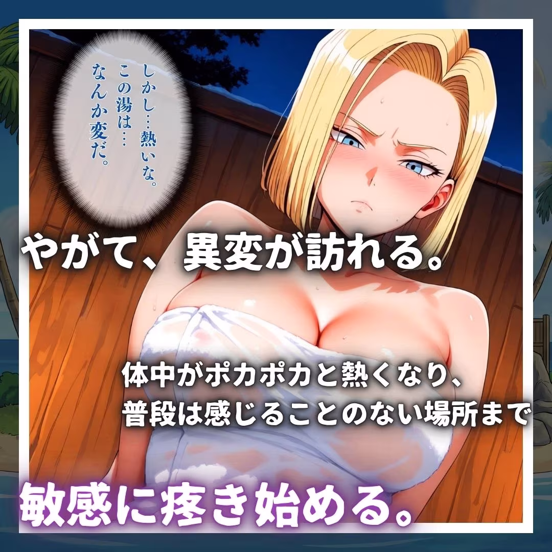 亀スケベ仙人にハメられた弟子妻たち