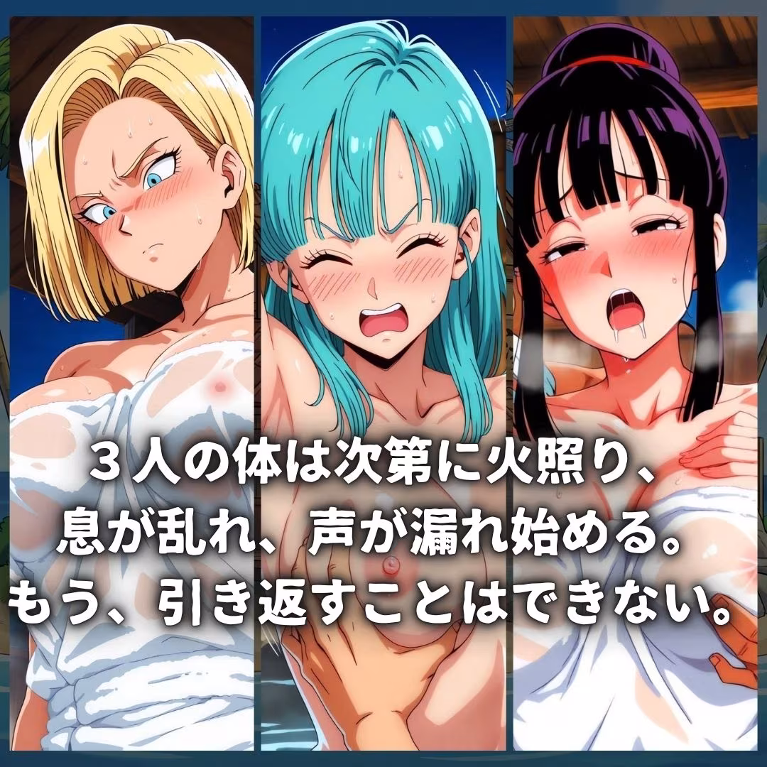 亀スケベ仙人にハメられた弟子妻たち