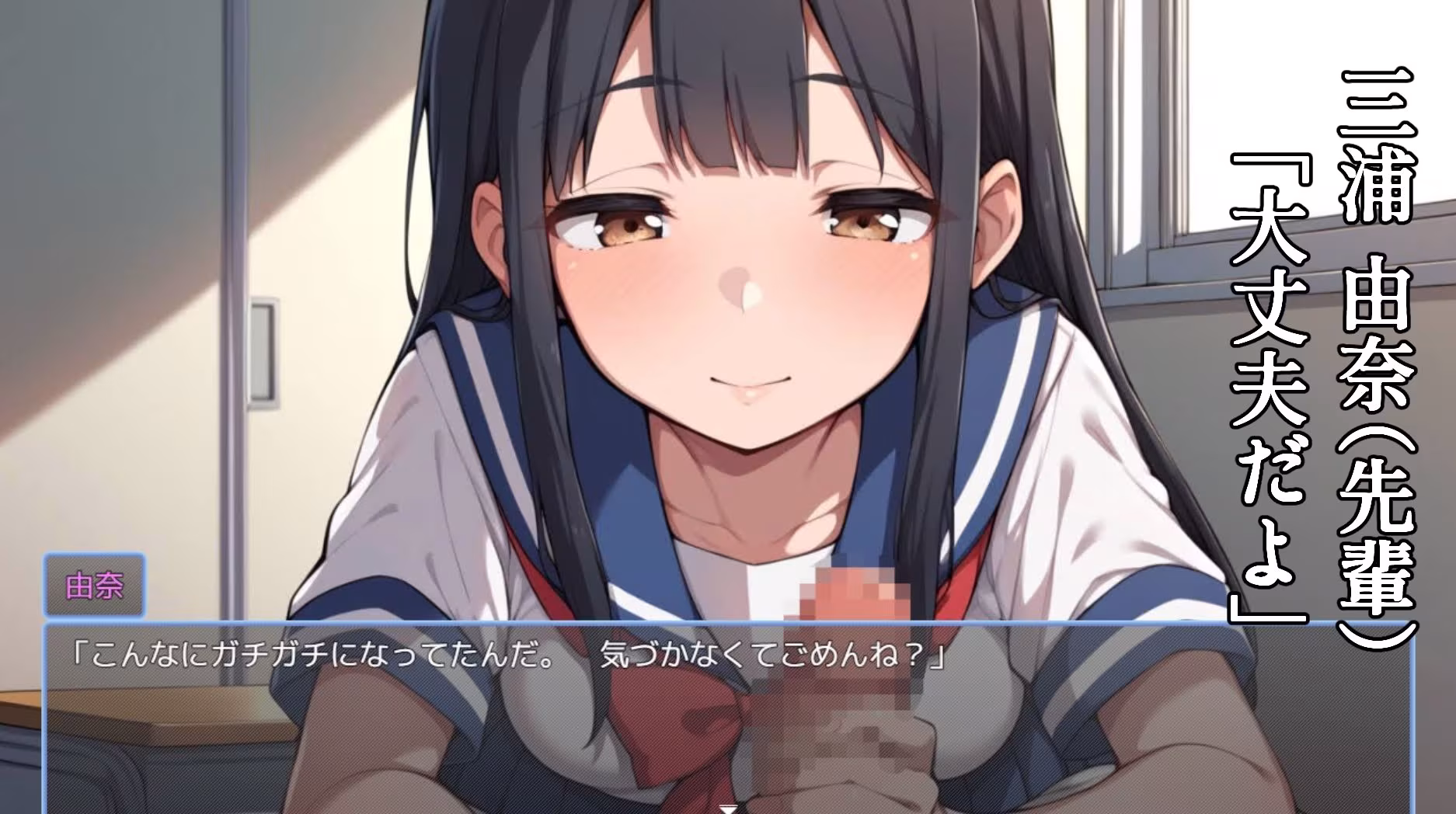 催淫学園〜この学校では、これが普通です。〜