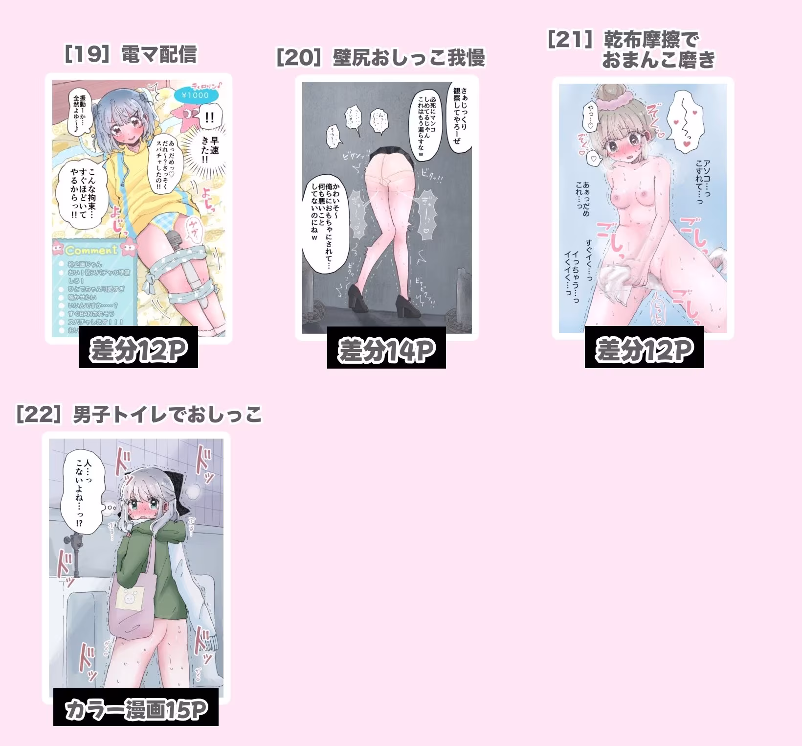 いかふぃくしょんVol.2【支援サイトまとめ】