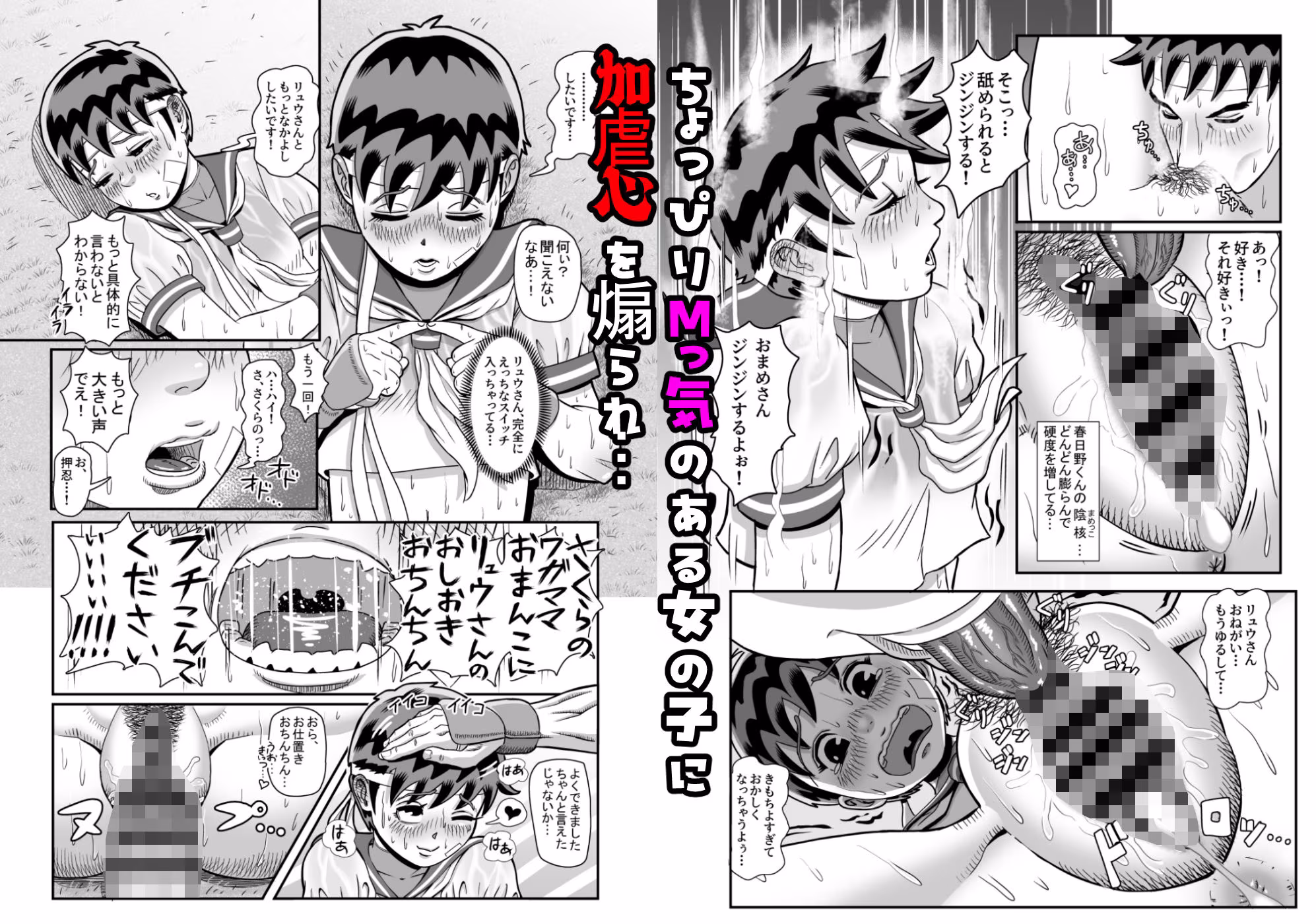 純情娘と初めてどうし嬉し恥ずかし汗だく濃厚ラブラブえっち