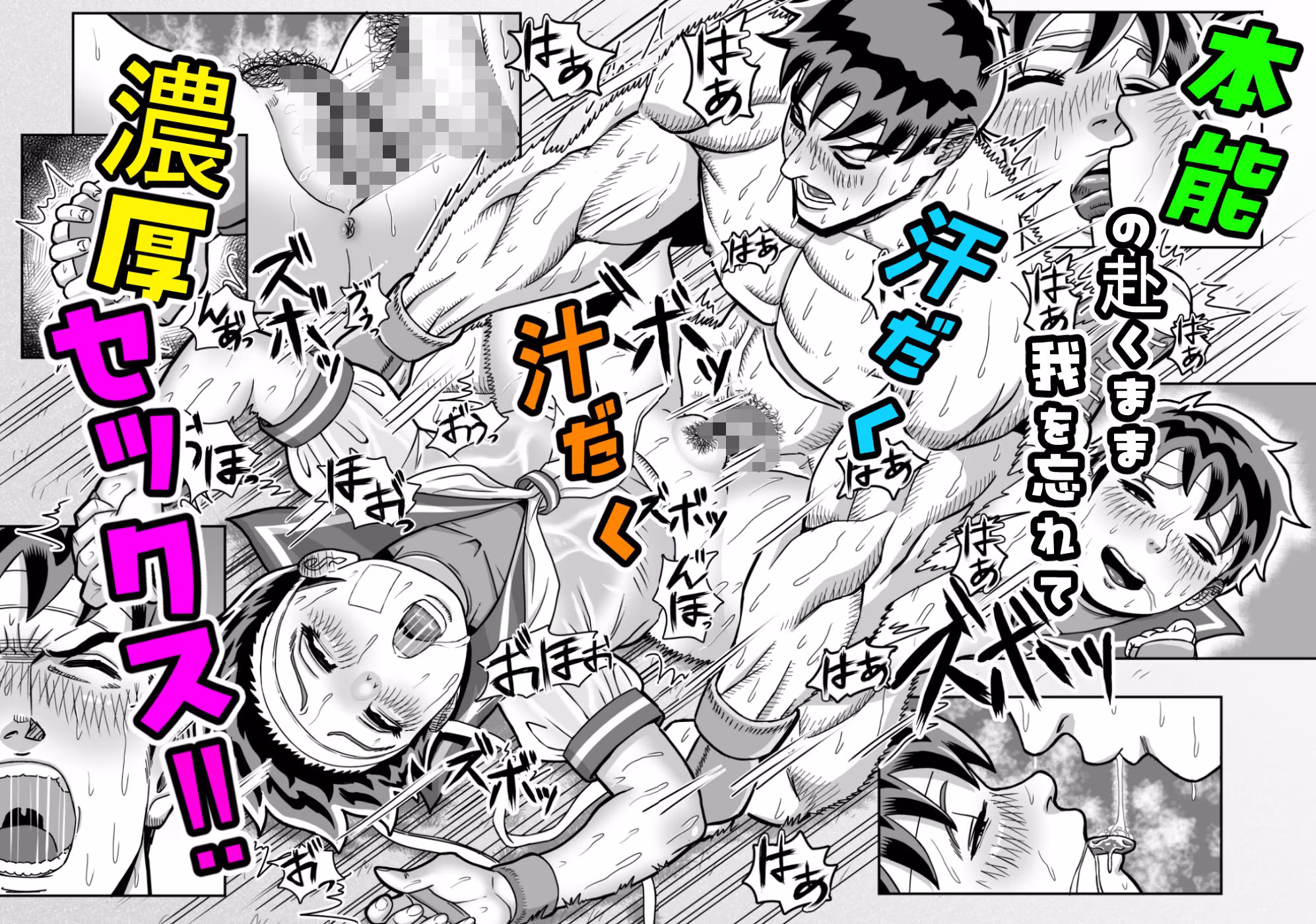 純情娘と初めてどうし嬉し恥ずかし汗だく濃厚ラブラブえっち