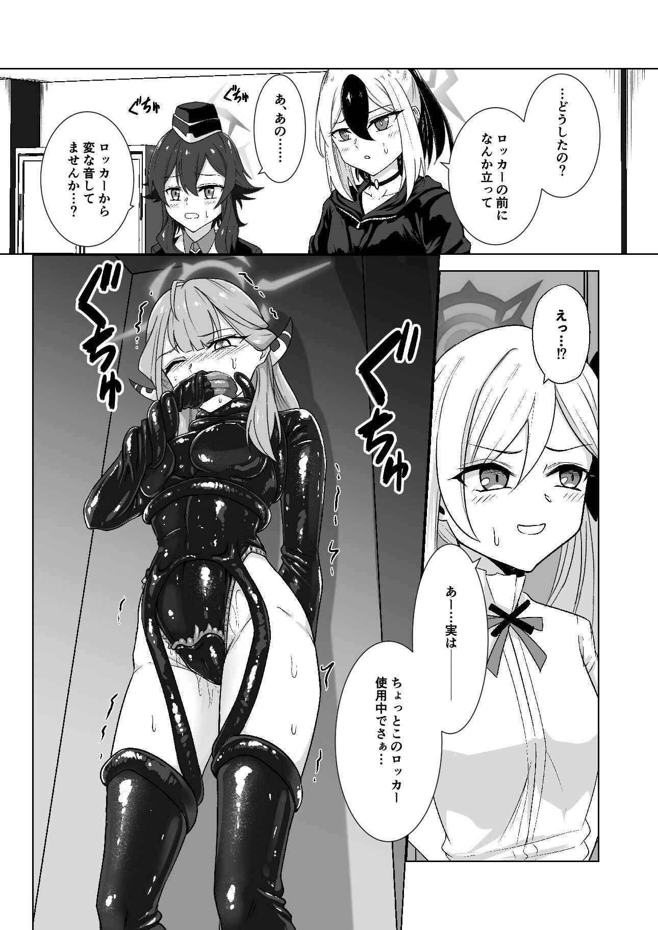 開けちゃダメ！