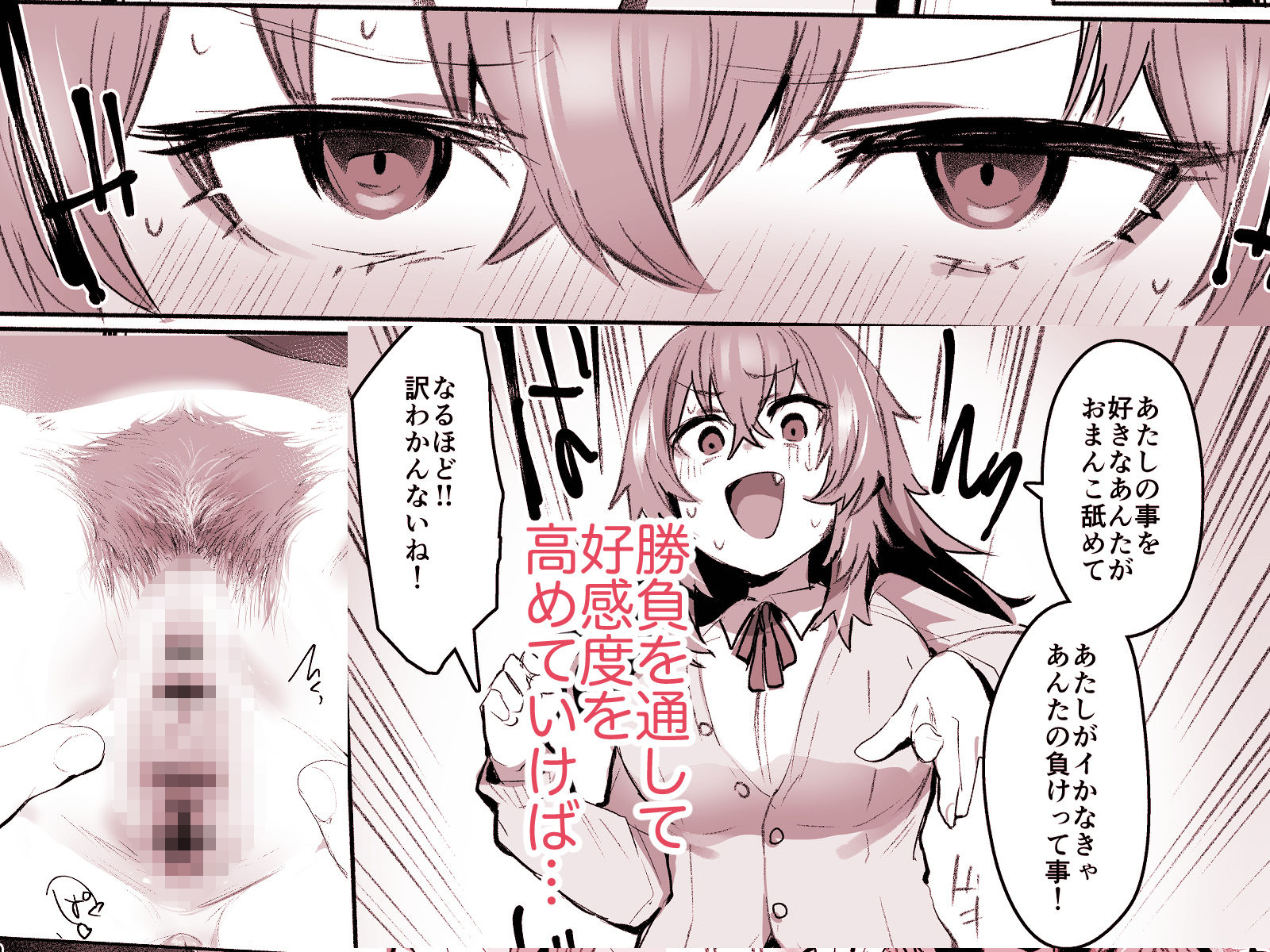 魔王姫は好意が弱点