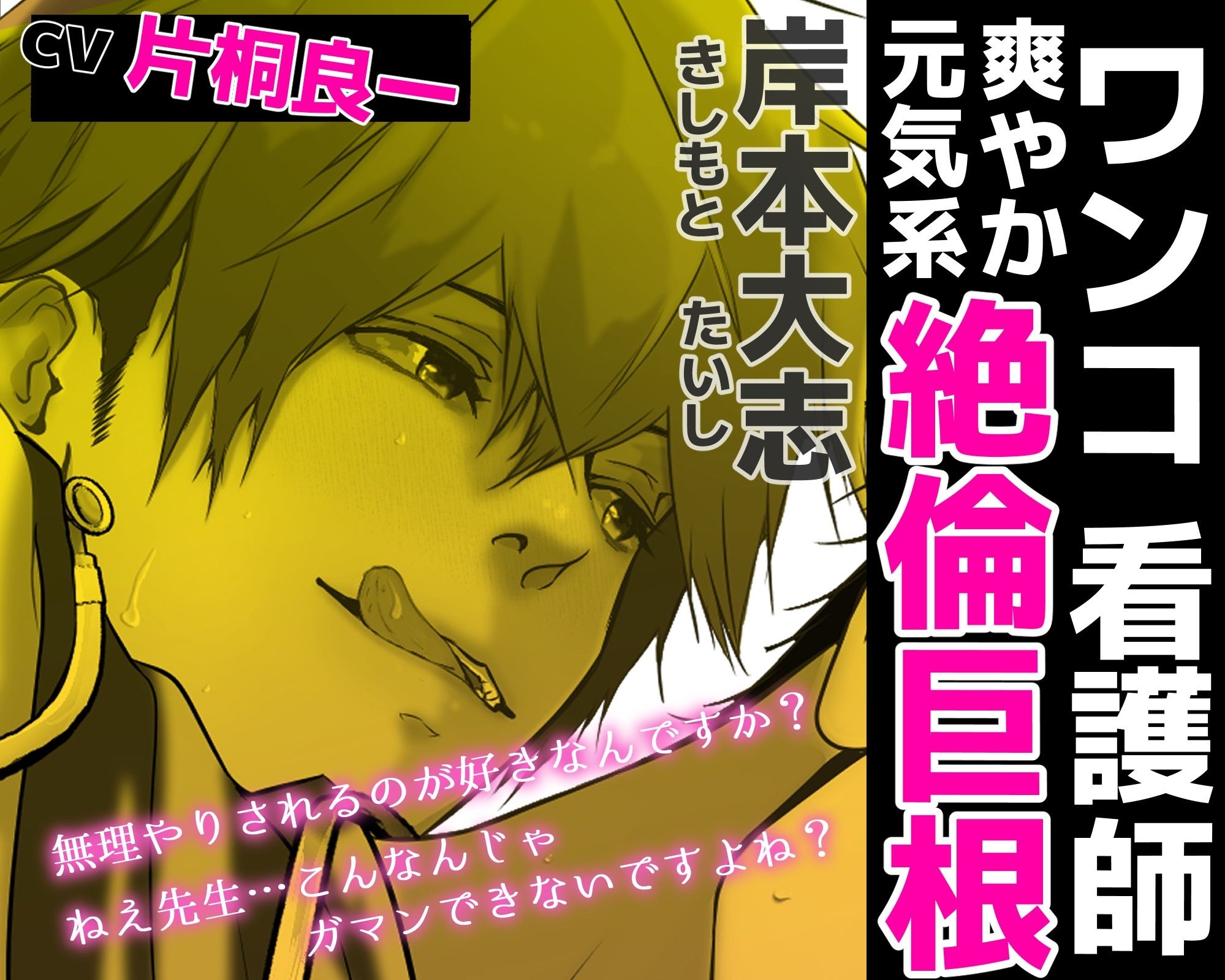 媚薬ロッカーに閉じ込められたので先生のケツマンコ犯しちゃいますね（はーと）