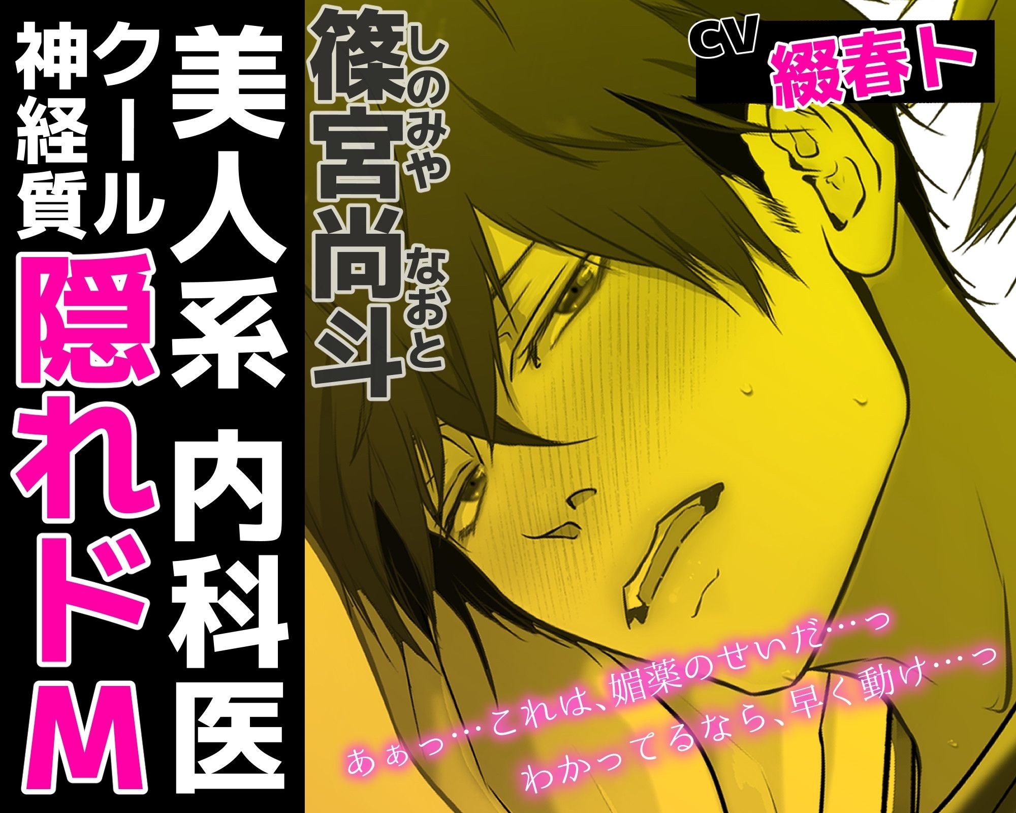 媚薬ロッカーに閉じ込められたので先生のケツマンコ犯しちゃいますね（はーと）