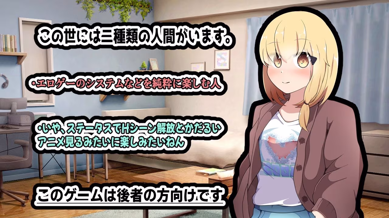 あまのじゃく〜クーデレ妹が頼るもの〜