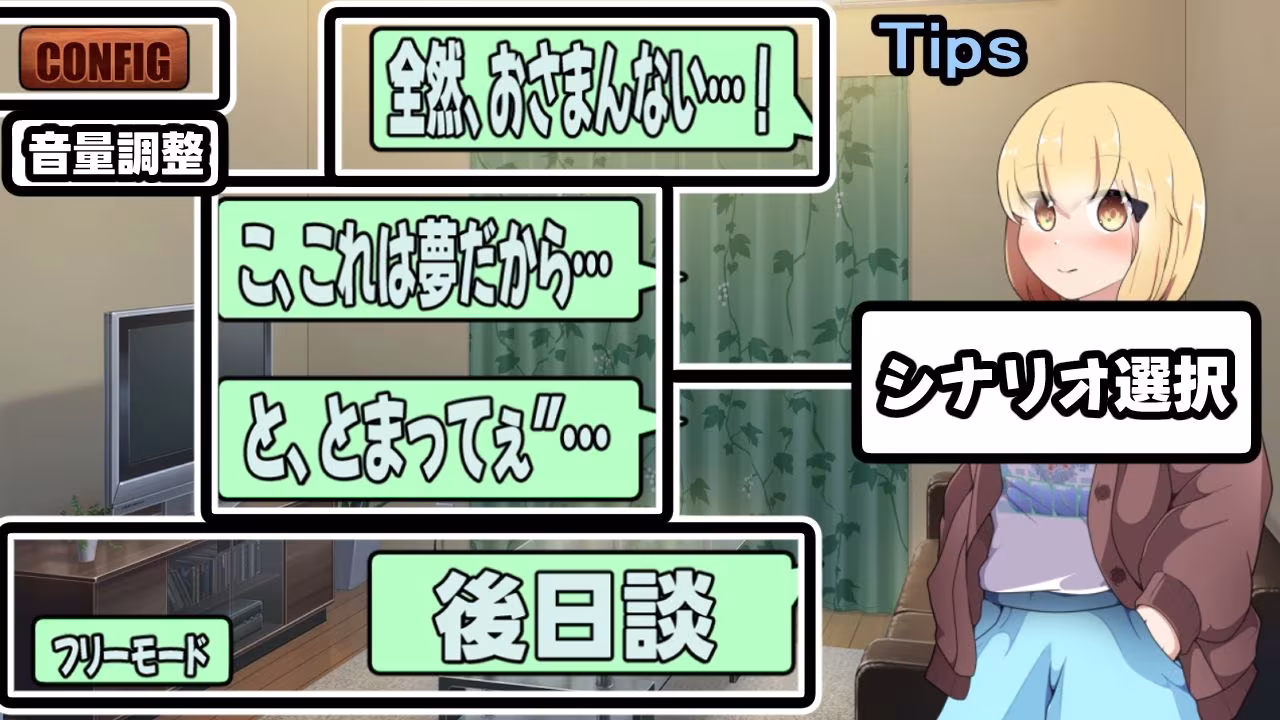 あまのじゃく〜クーデレ妹が頼るもの〜