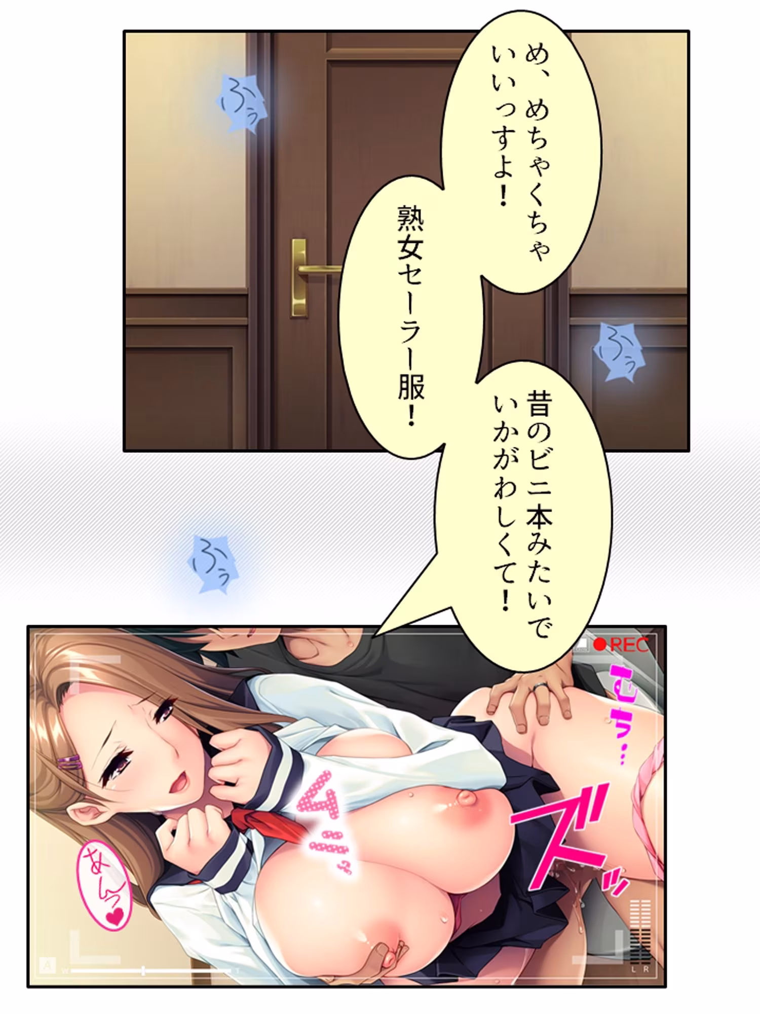 娘の頼みを断れず……義理の息子となしくずし。 ＜総集編＞