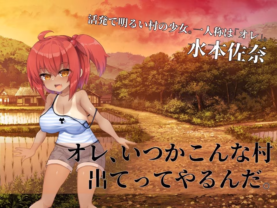 淫界探偵アラカ 〜JK退魔師ミステリ風ADV〜