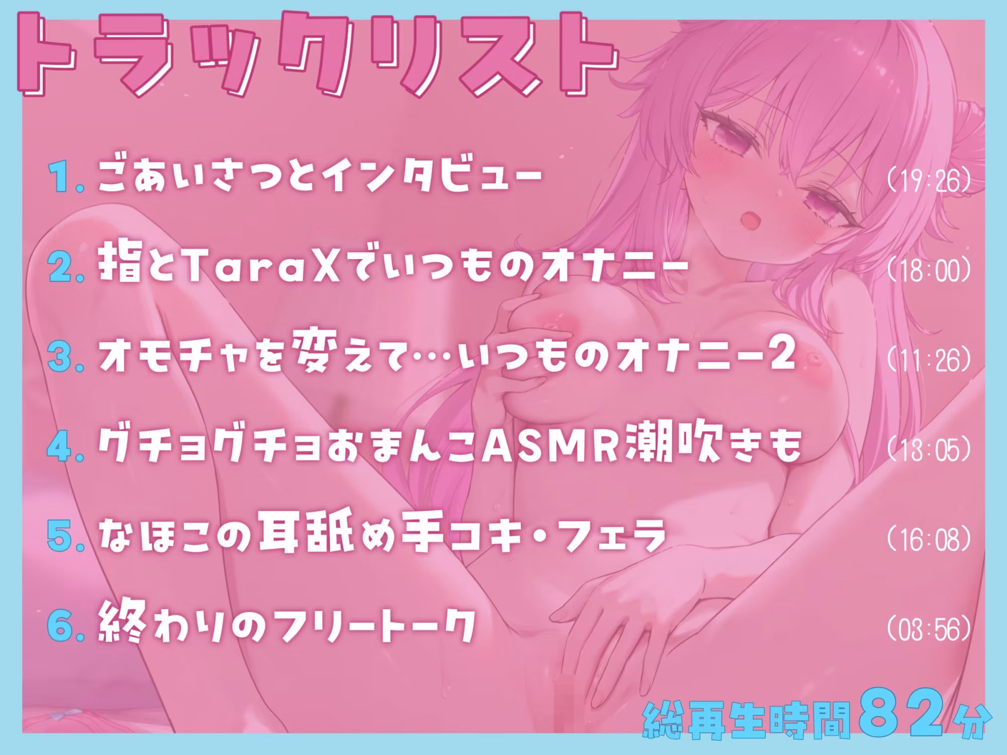 【オナニー実演】アナタのオナホになりたい♪紅緒なほこのいつものオナニー〜方言混じり激カワボで自己紹介からオホ声潮吹きアクメまで〜