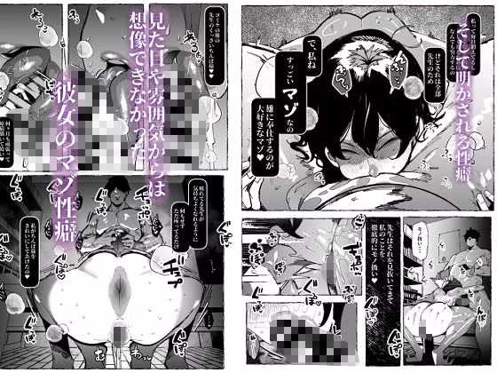 僕が好きなコスプレイヤーが・・・