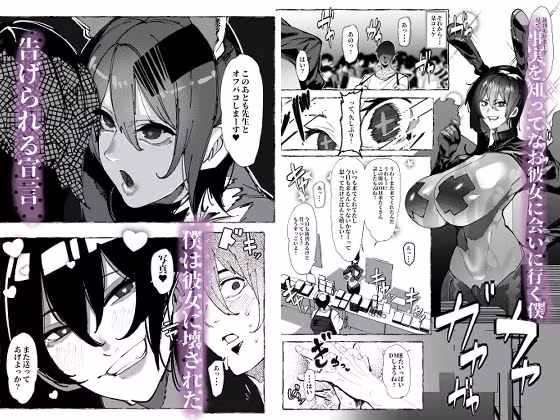 僕が好きなコスプレイヤーが・・・