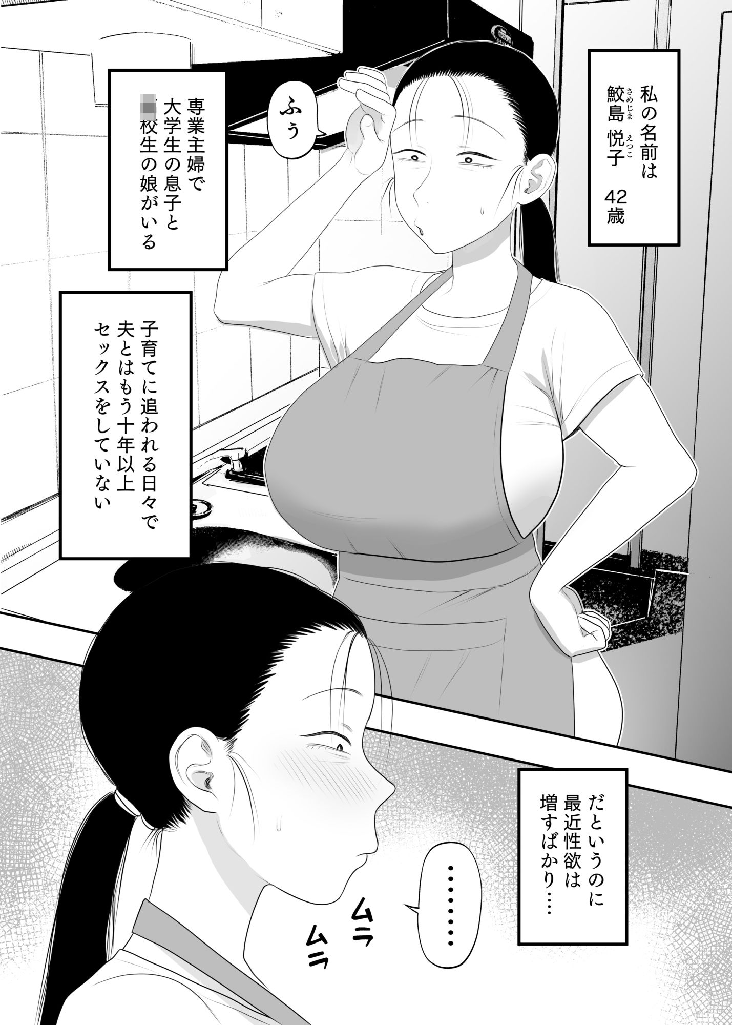 とにかくイキ狂っていればいい