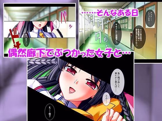 シン・ぼっキング！ 2巻