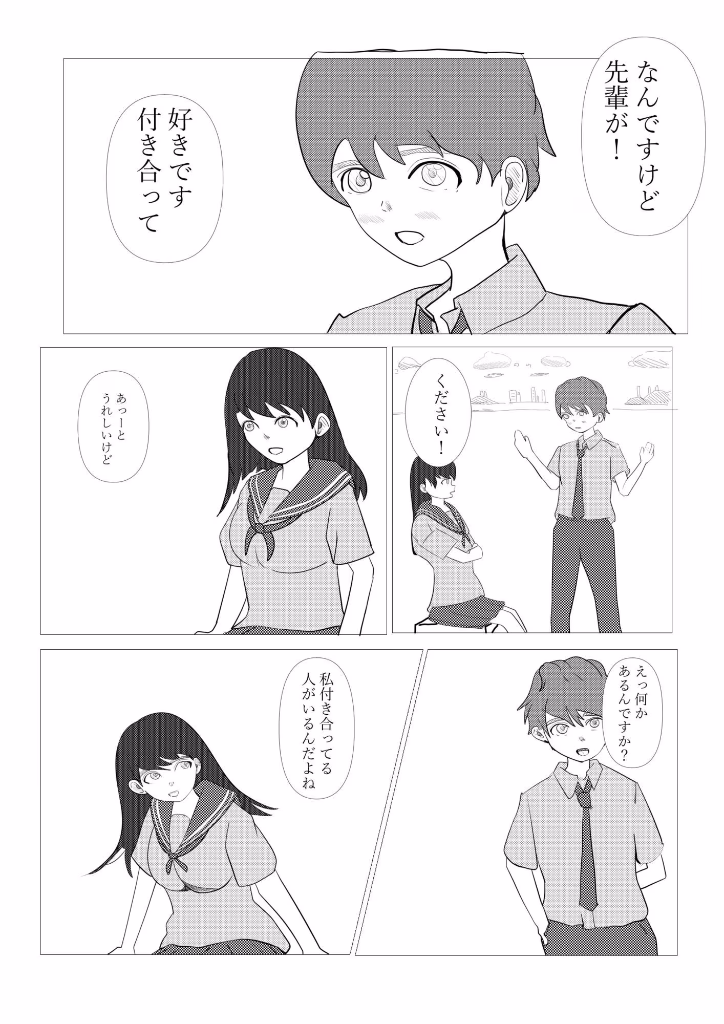 1ミリ以下ならいいよ！