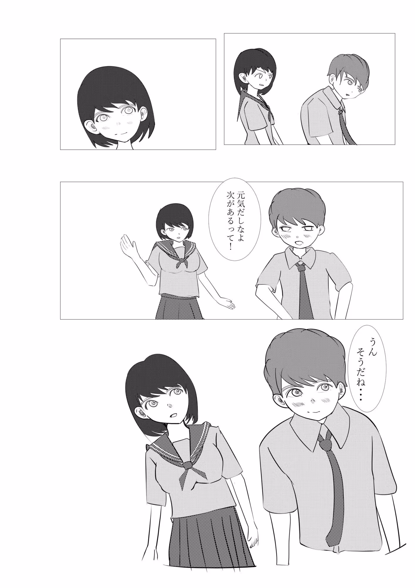 1ミリ以下ならいいよ！