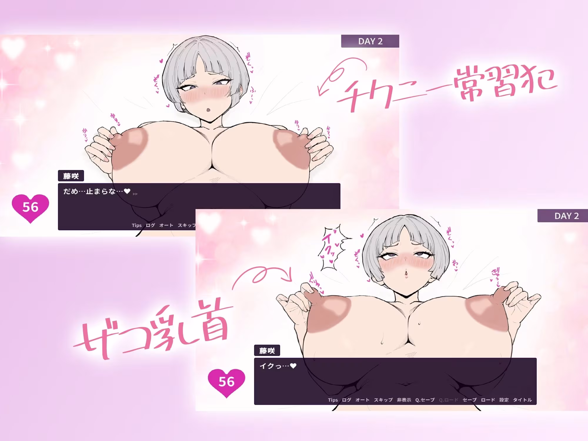 よわよわ乳首な王子様系彼女はすぐNTRれるッ！？