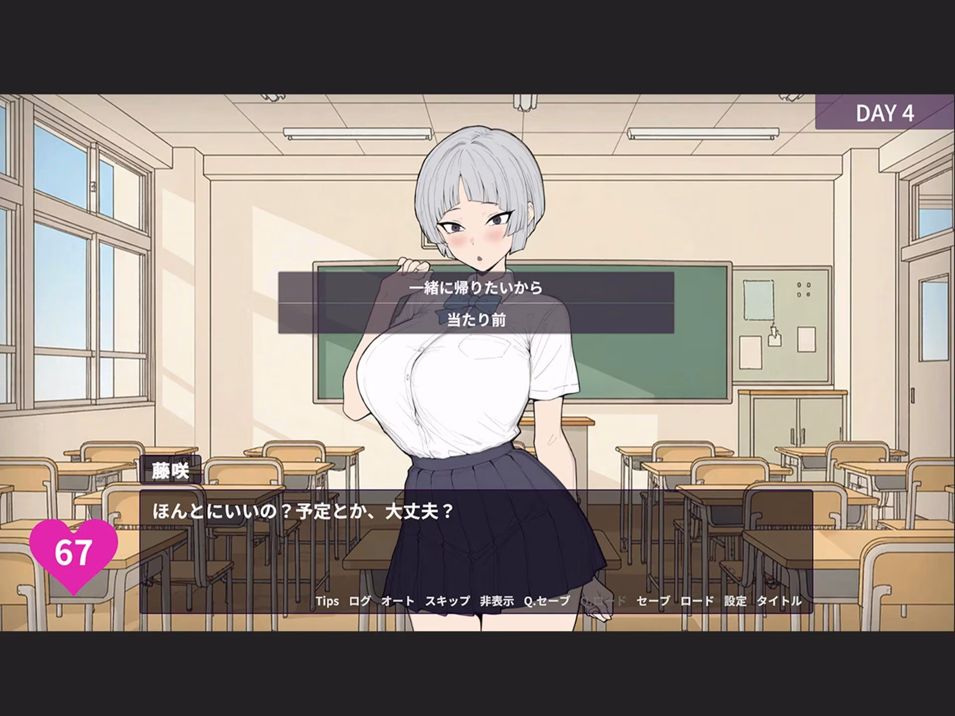 よわよわ乳首な王子様系彼女はすぐNTRれるッ！？