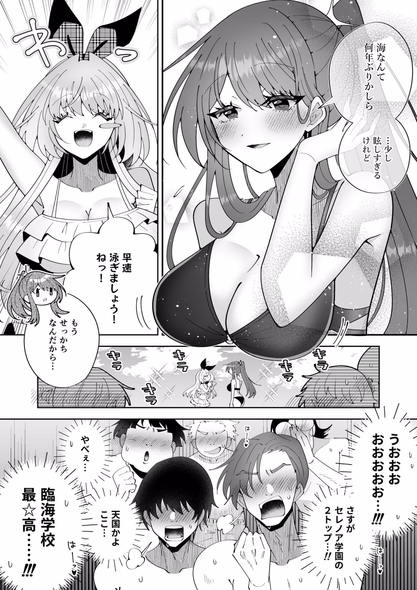 催●魔法でおっぱい晒して全国の男子のオカズになれよ