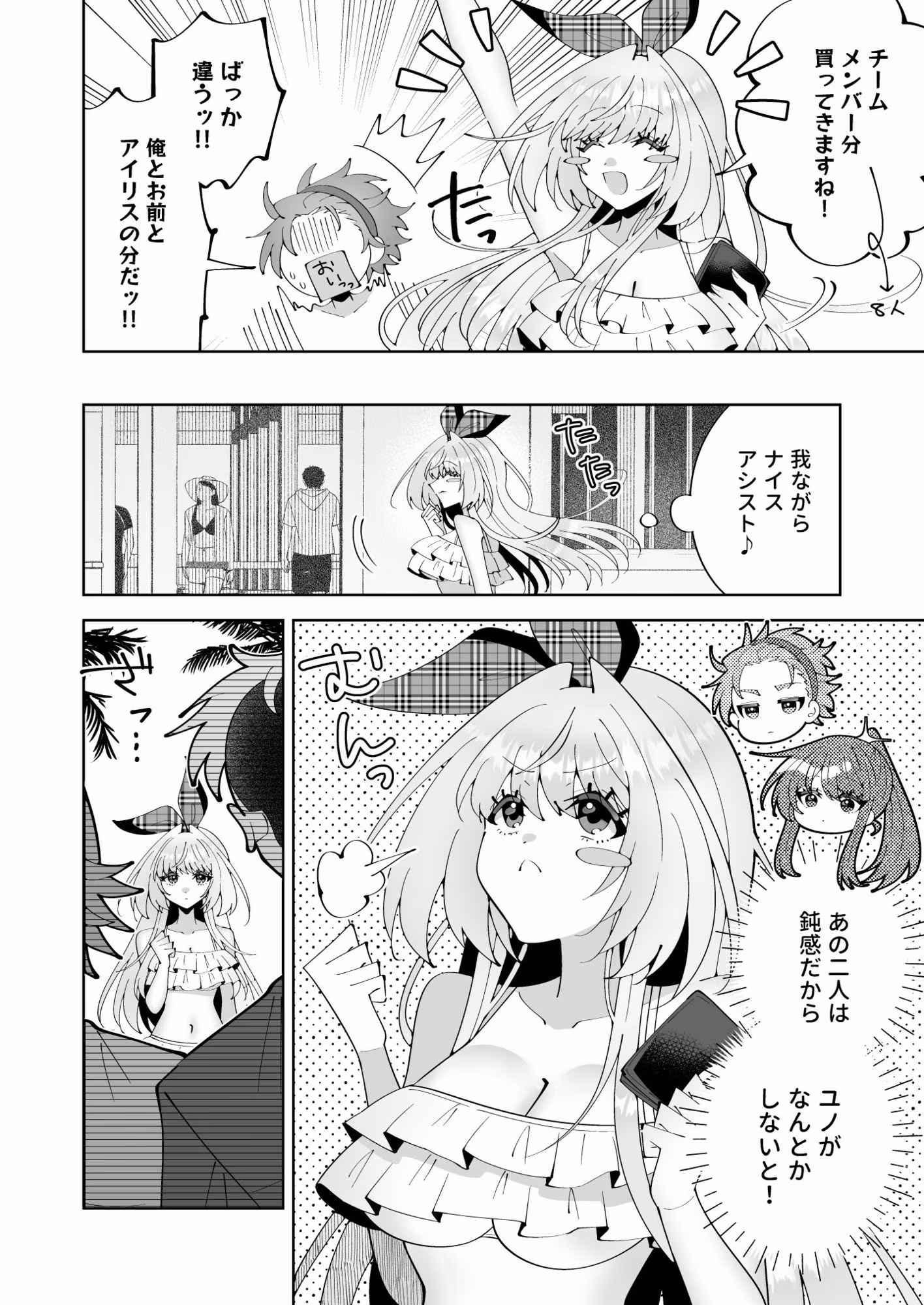 催●魔法でおっぱい晒して全国の男子のオカズになれよ