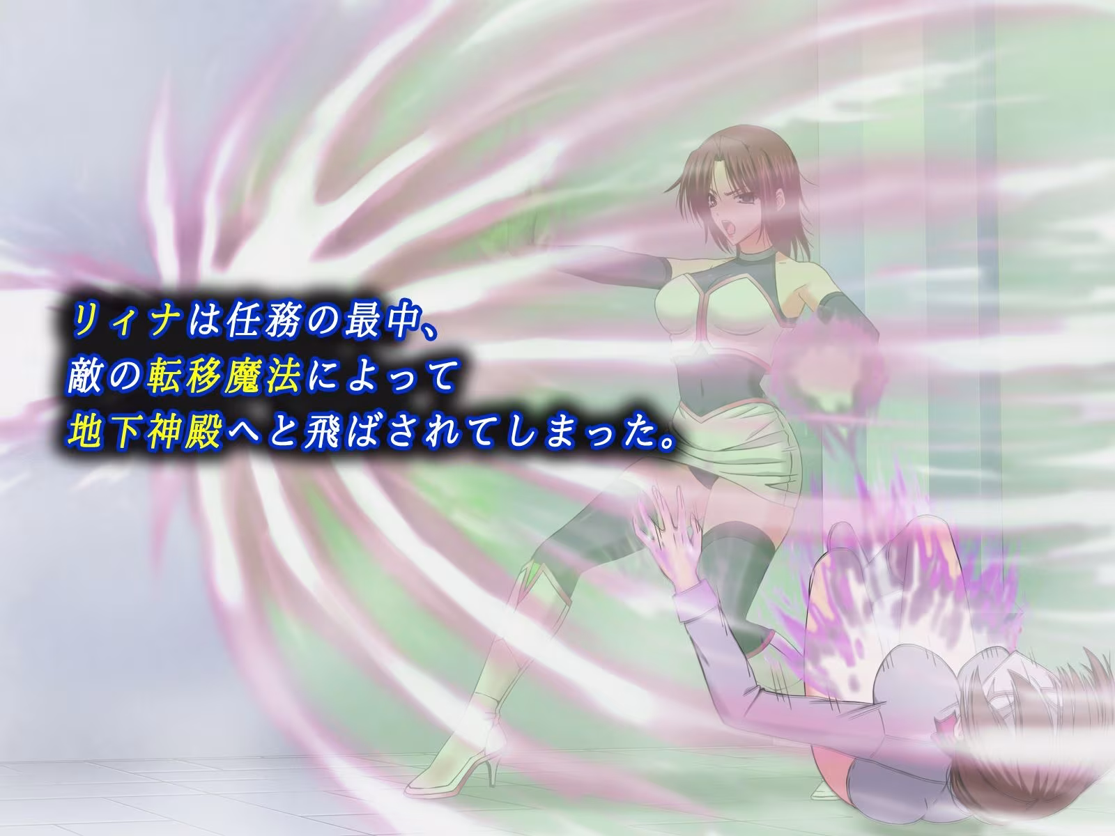 フィリナレス魔導戦士〜魔血枯渇の檻〜（リィナ編）