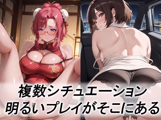 妄想ヒロイン〜陽の章〜、おね〇い☆ティーチャー、みずほ、小石